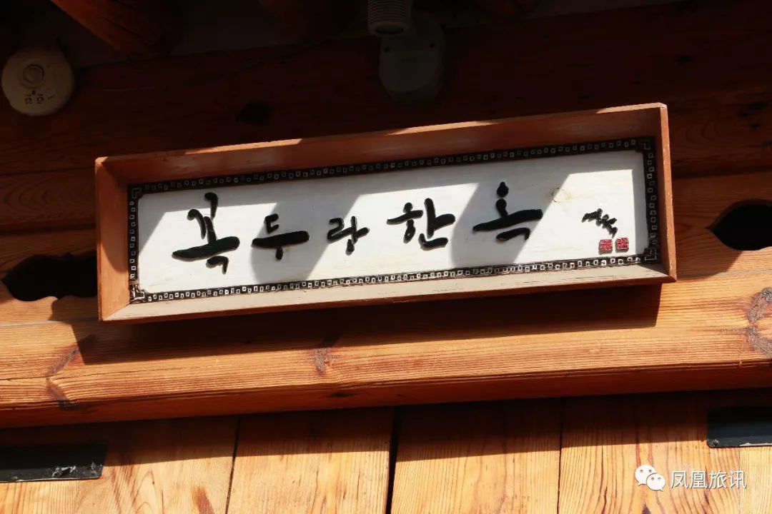 韩国自由行攻略2018在线观看电影,韩国自由行攻略2018在线观看视频