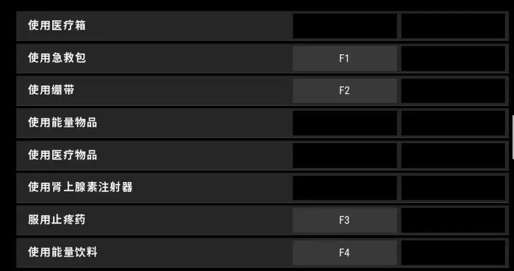绝地求生平底锅的神奇操作,绝地求生平底锅的逆天操作