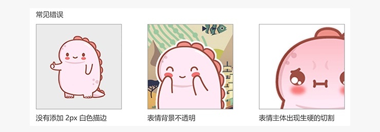 动态图表情包怎么做,超大表情包动态图教程