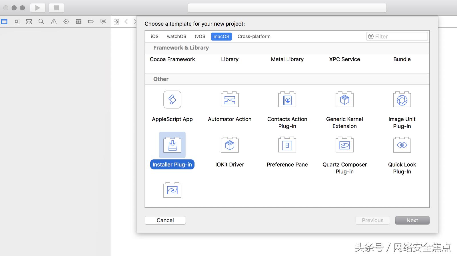 macos10.15安装器遇到一个错误,macosinstaller怎么删除