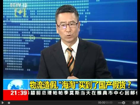 海淘奶粉真伪雀巢,如何分辨海外代购的奶粉真假