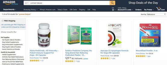 川贝枇杷膏美国走红一瓶400多,川贝枇杷膏现在还能购买吗