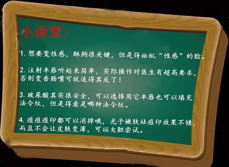 丰唇成香肠嘴视频,丰唇后像鸟嘴