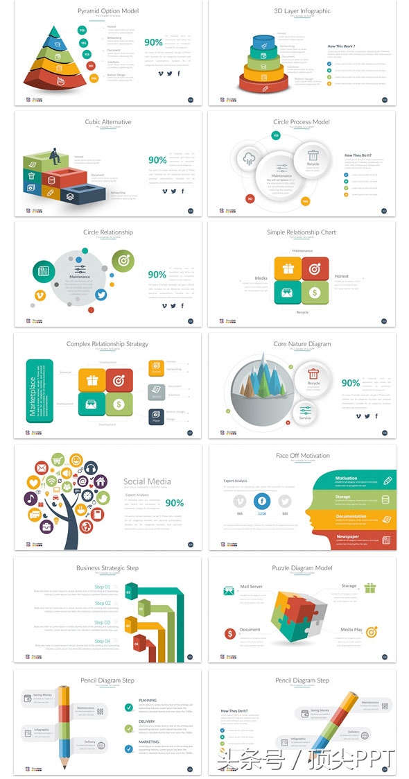 又快又好看ppt模板,ppt私藏模板大全