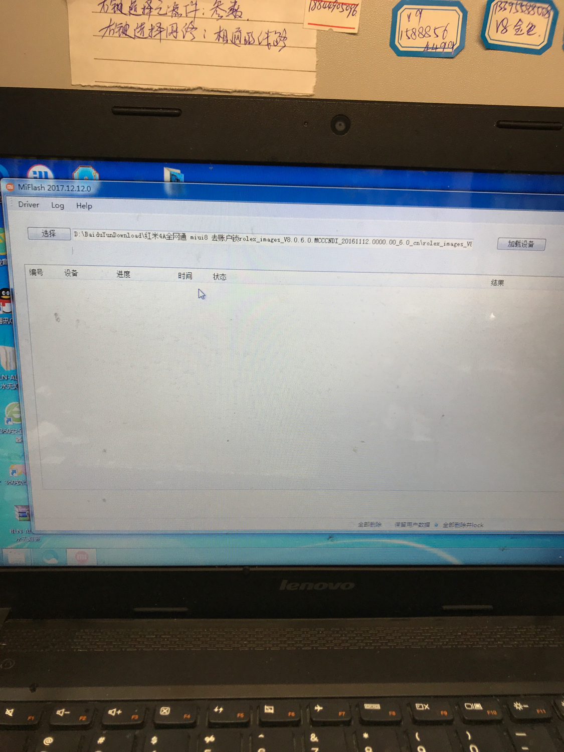 绾㈢背4a瀵嗙爜蹇樹簡鎬庝箞寮哄埗鍒锋満,绾㈢背4a瀵嗙爜蹇樹簡鎬庝箞閲嶇疆鎵嬫満