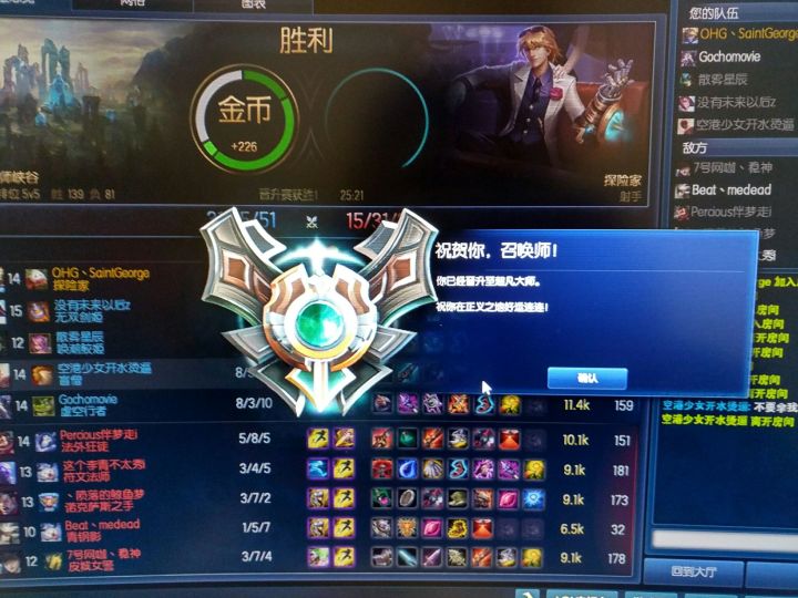 英雄联盟是怎么没落的,英雄联盟衰落后怎么样了