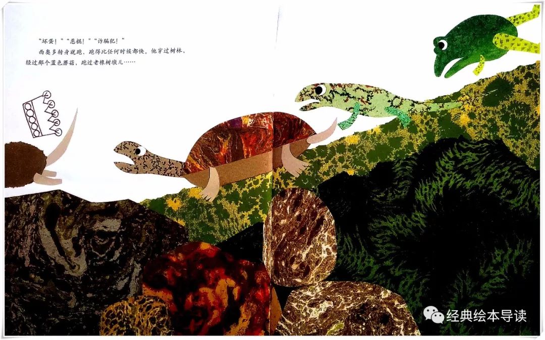 诚实地做最好的自己—《西奥多和会说话的蘑菇》导读