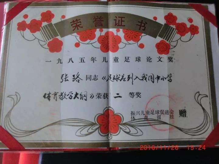 搞校队、拼成绩、校园足球或误入歧途