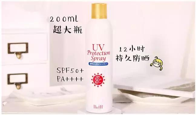 春天不防晒一年也不想白,春天不涂防晒出去几天就晒黑