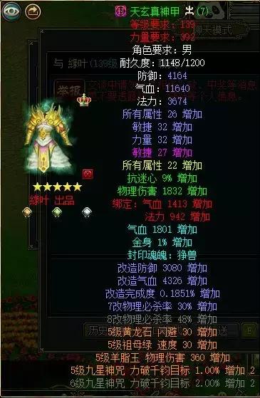 玩的是一种情怀留的是一份真情,玩的就是情怀