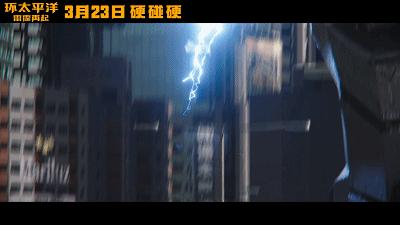 环太平洋2卷土重来预告,环太平洋2震撼来袭