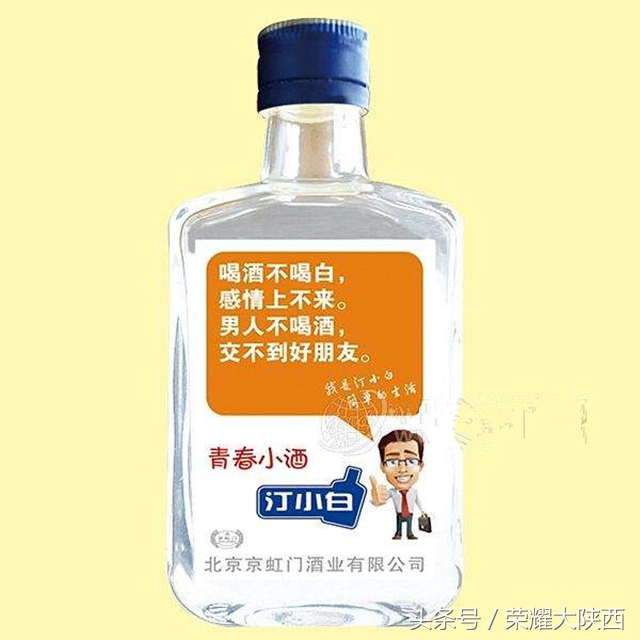 江小白年轻时的酒,江小白曾经爆红的原因