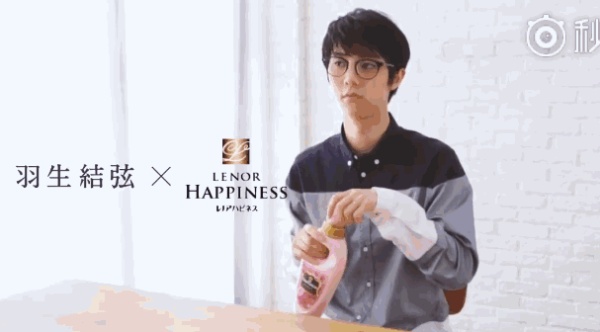 关于羽生结弦的物品,关于羽生结弦的东西