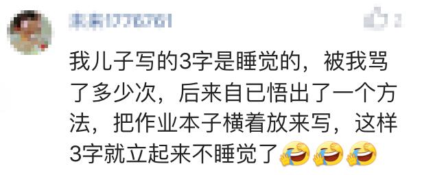 孩子bdpq分不清是什么原因,孩子老是把bdpq记不清楚怎么办