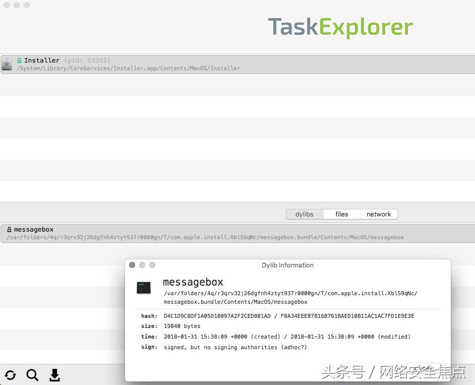macos10.15安装器遇到一个错误,macosinstaller怎么删除