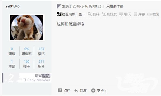 瞄准压岁钱各PC数字游戏渠道春节促销盘点