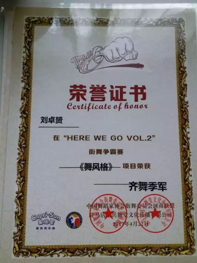 刘卓赟（除夕）——狂舞在人生的舞台，带来无限的震撼和惊喜