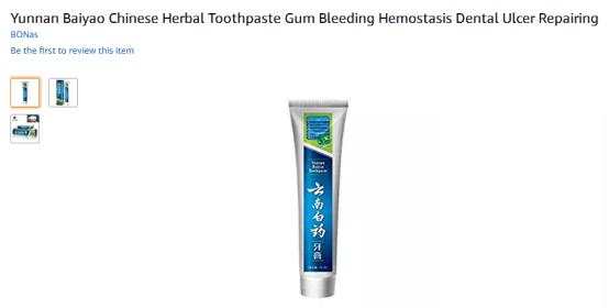 川贝枇杷膏美国走红一瓶400多,川贝枇杷膏在国外价格