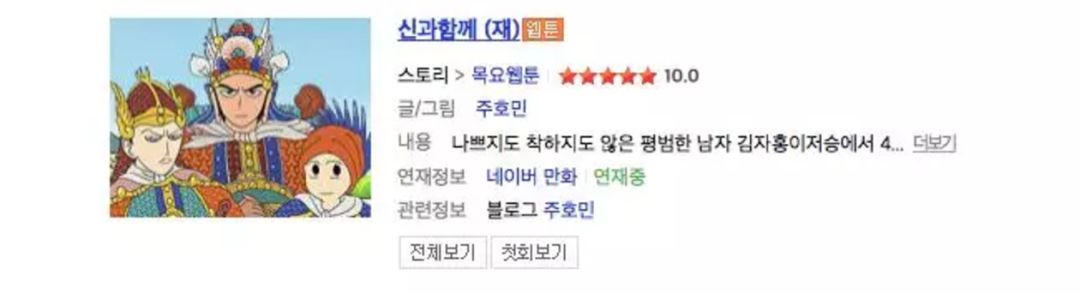 2021韩国票房第一名电影,2022韩国电影票房排名前十