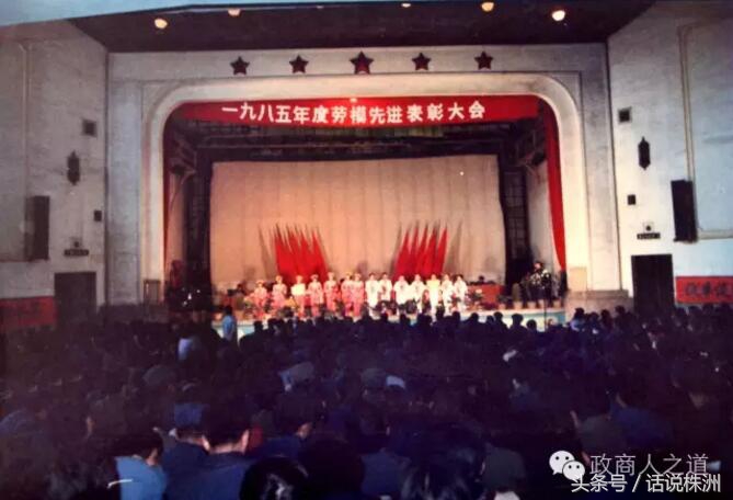 记忆中的株洲,记忆中的俱乐部