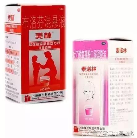 国外孩子发烧怎么处理,在美国孩子治疗发烧