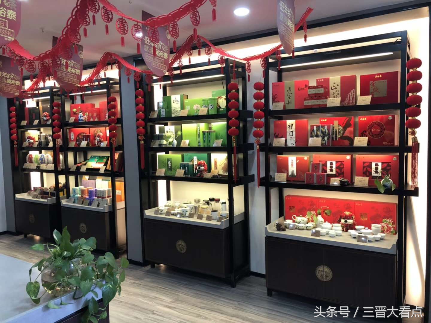 「散文」炉筒红了