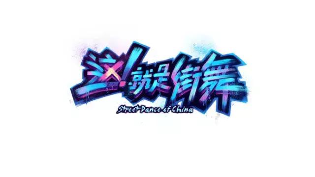 70后罗志祥80后韩庚90后黄子韬00后易烊千玺，这些细节却是相通的