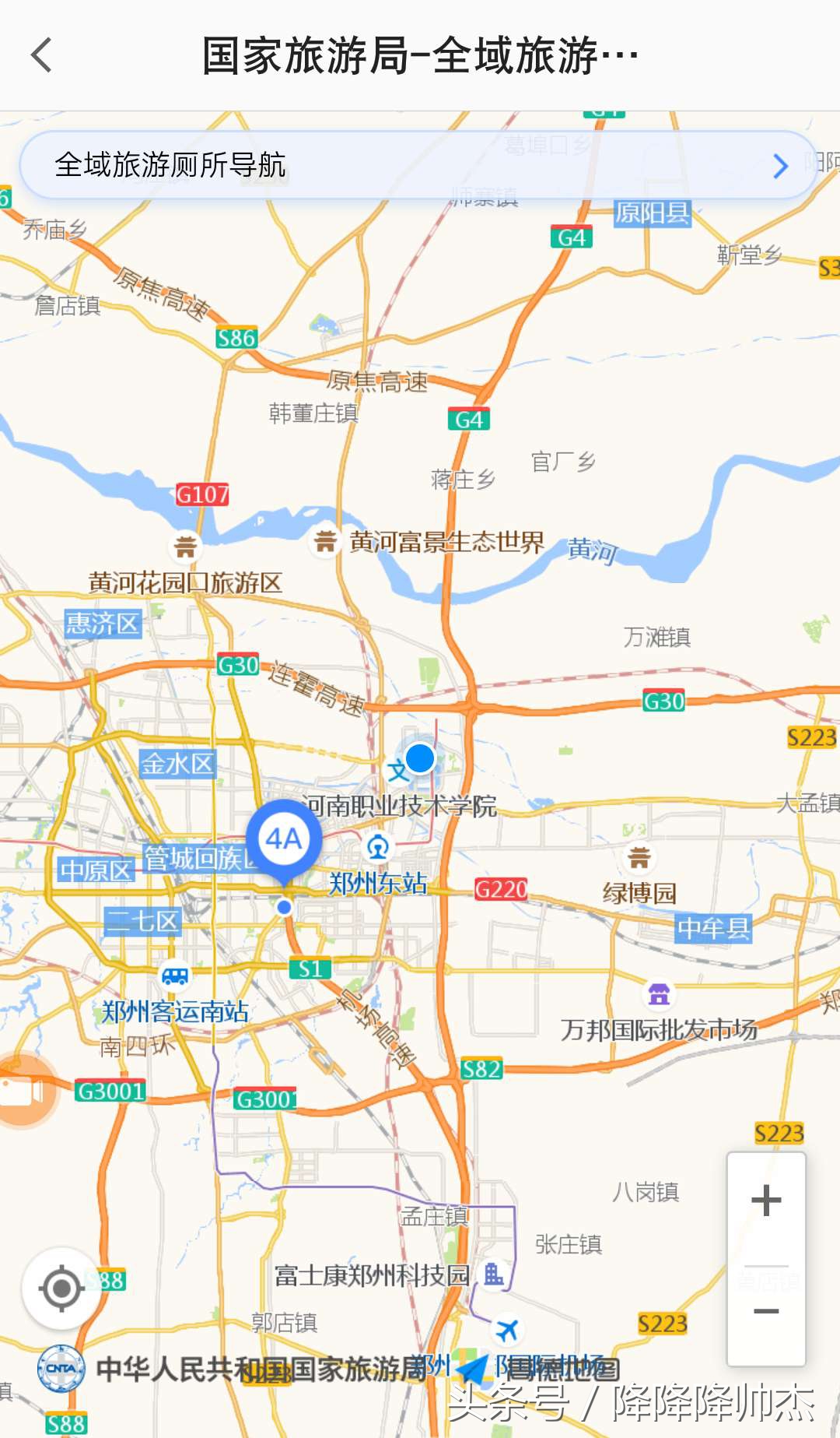 体验：这系统服务了1500万人，国家旅游局的产品，经受住了考验！