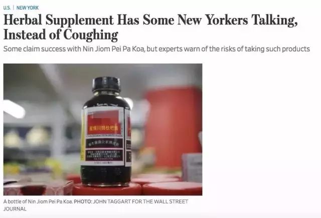 450元一瓶的特效药,100元一瓶神药