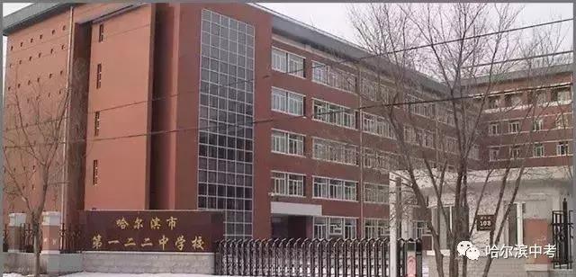 2021哈市中考各校配额录取分数线,哈市市重点高中录取分数线