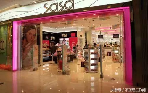 莎莎中国大陆分店,莎莎国际何时退出台湾市场