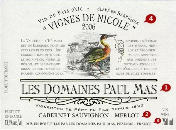 法国红酒酒标的基础知识,法国葡萄酒酒标的七个内容