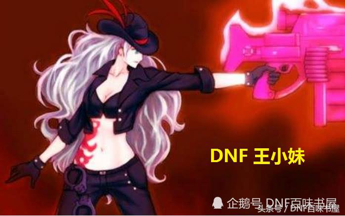 dnf地下城与勇士装备没了,dnf地下城与勇士时装打孔