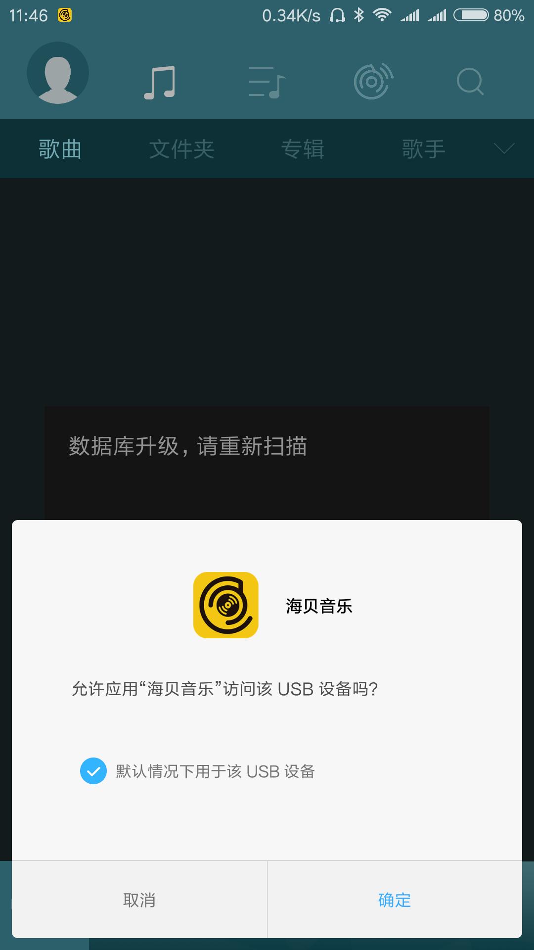 用上这个，让你的手机音质提升一倍都不止——HTCType-C转3.5