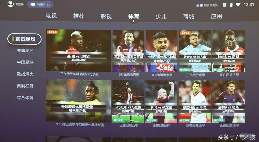 pptv激光电视max2,pptv激光影院