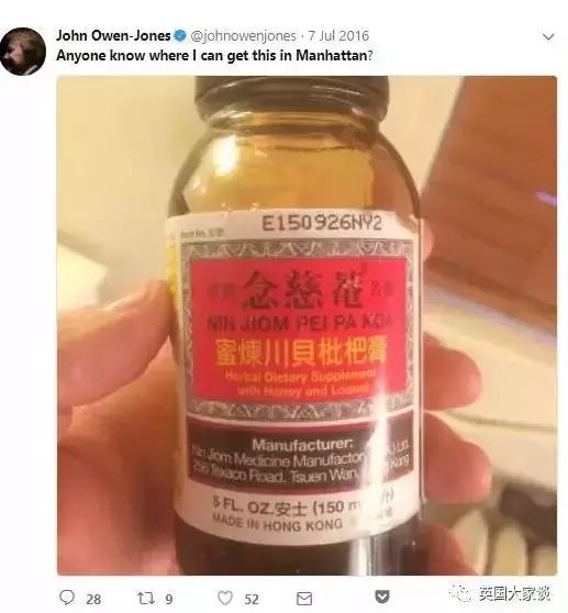 400元一粒的神药,40元一瓶的中国药