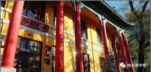 2021哈市中考各校配额录取分数线,哈市市重点高中录取分数线