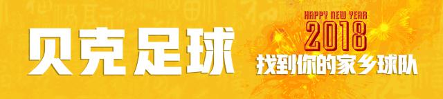 *疆新**女孩万里追梦，这里是片承载国足希望的足球沃土