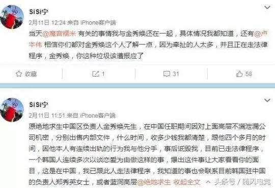 绝地求生中国区负责人被爆出售源代码，外挂制作者恐放弃制作外挂