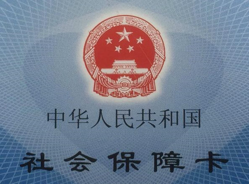 农村医保卡密码忘了怎么报销,医保报销需要知道卡的密码吗