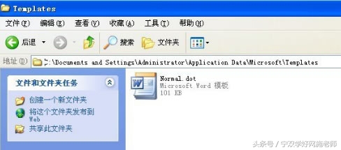 为什么word关闭很慢,word强制退出导致打不开