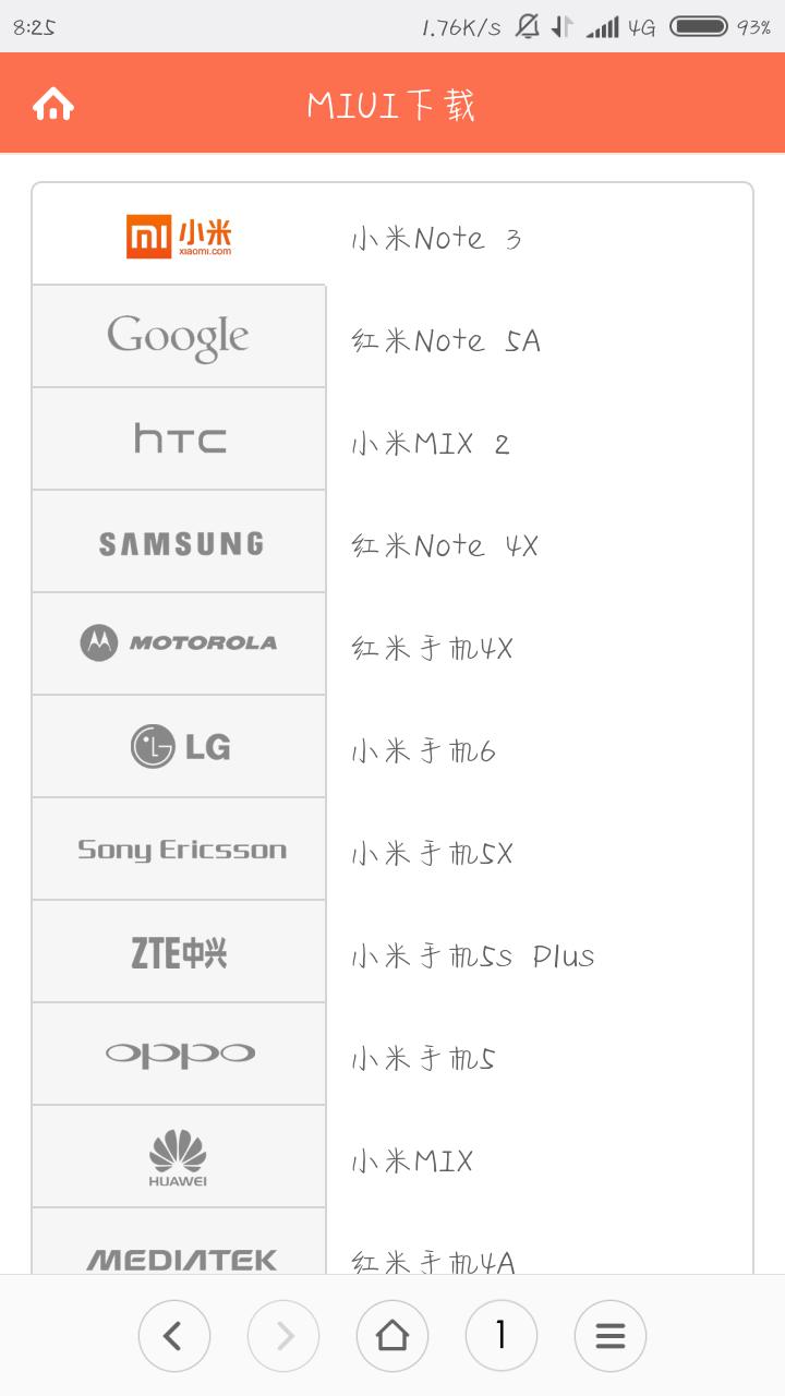 小米手机怎么关闭root权限管理,小米手机root怎么恢复出厂设置