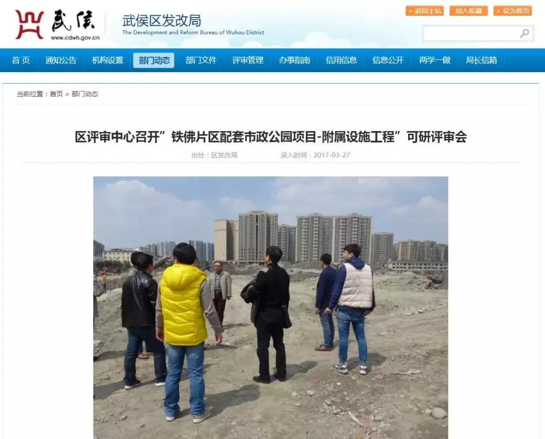 武侯新城第三豪宅区,成都武侯新城豪宅大平层