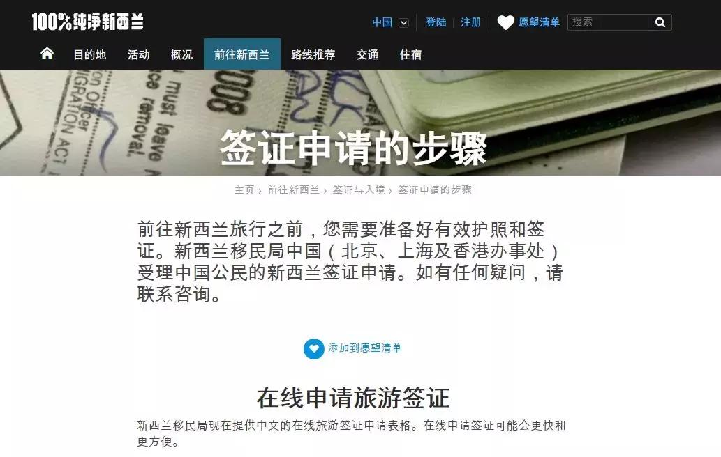 报团出国旅行签证怎么办,旅游签证是不是不需要提供机票