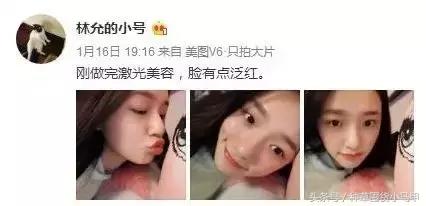 林允变白的神器,林允补妆用的啥牌子