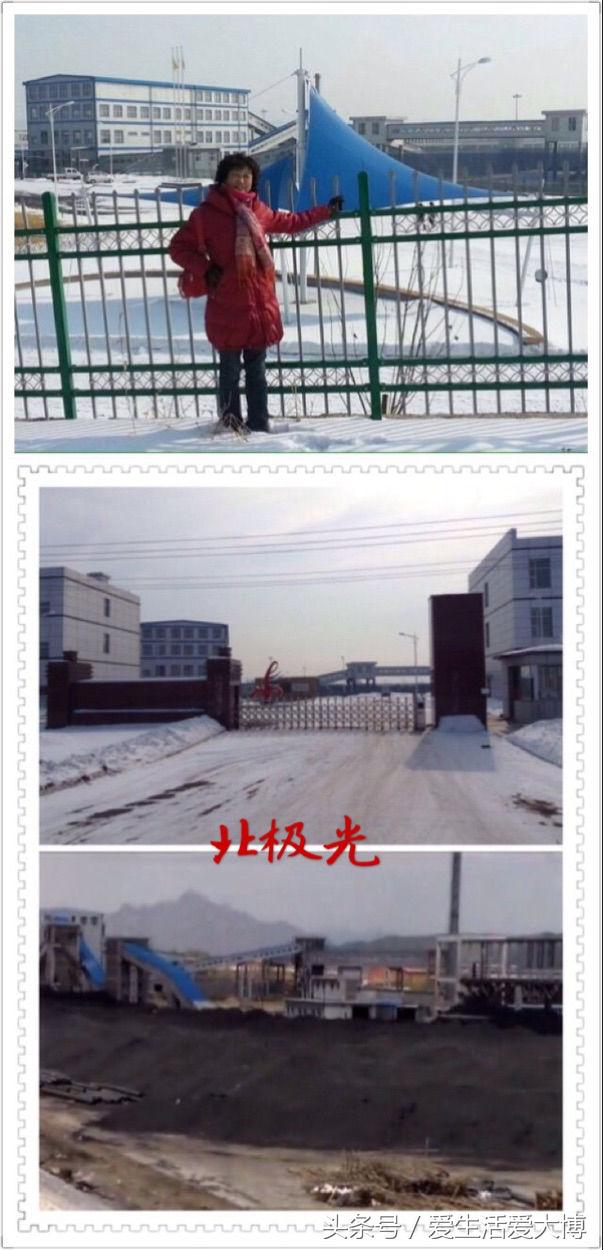 蛟河煤矿曾经的故乡......唤醒尘封的记忆
