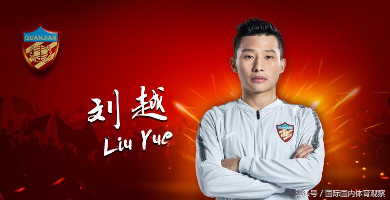 天津权健u19名单,天津权健u21引援