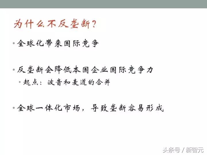 北大ai公开课量子,北大ai大讲堂