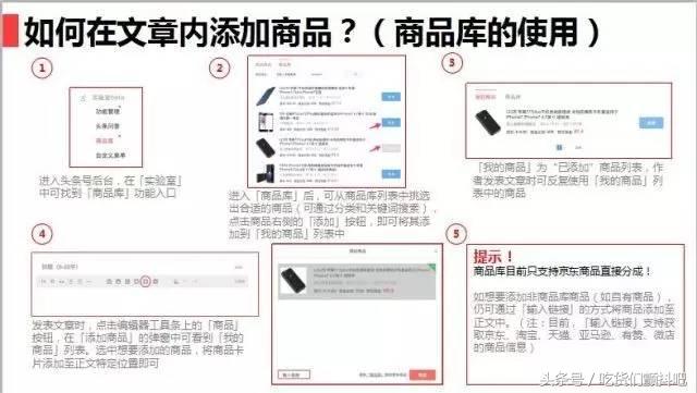 淘宝商品如何设置淘客高佣金,淘宝新手小白玩转淘宝客的技巧