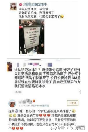 郑恺范冰冰近况,郑恺跟范冰冰